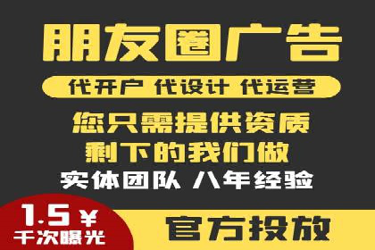 竞价托管SEM：助力中小企业拓展市场
